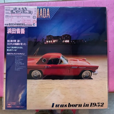 【LP】浜田省吾/愛の世代の前に('81/帯付)