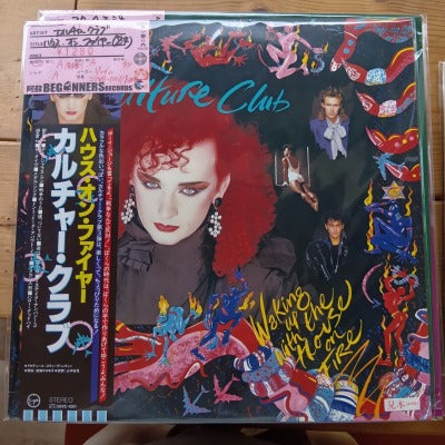【LP】カルチャー・クラブ/ハウス・オン・ファイアー('84/国内見本盤帯付)