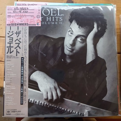 【LP】ビリー・ジョエル/ビリー・ザ・ベスト(国内帯付き2枚組)