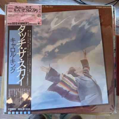 【LP】キャロル・キング/タッチ・ザ・スカイ('79/国内盤帯付き)