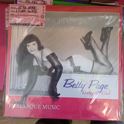【LP】ベティ・ペイジ/バーレスク・ミュージック(Germany盤)