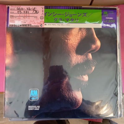 【LP】クインシー・ジョーンズ/グラ・マタリ('70/国内盤帯付)
