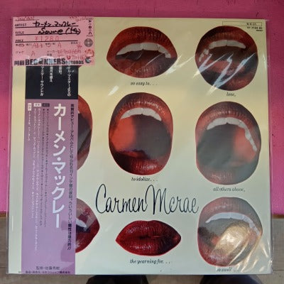 【LP】カーメン・マックレー/Same('54/国内盤帯付き)