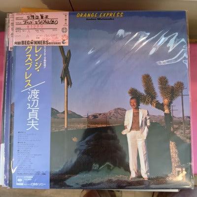 【LP】渡辺貞夫/オレンジ・エクスプレス('81/帯付)