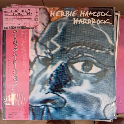 【12inch】ハービー・ハンコック/ハードロック('84/国内盤帯付)
