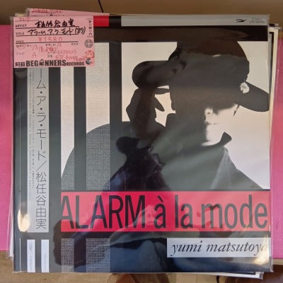 【LP】松任谷由実/アラーム・ア・ラ・モード('87/帯付見本盤)