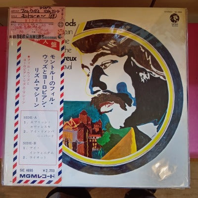 【LP】フィル・ウッズとヨーロピアン・リズム・マシーン/モントルーの〜('69/直輸入盤）