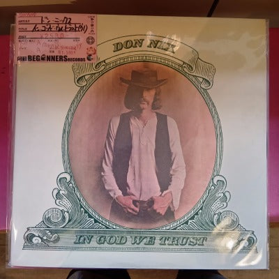 【LP】ドン・ニックス/イン・ゴッド・ウィ・トラスト('71/国内見本盤)
