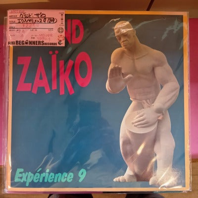 【LP】グランド・ザイコ/エクスペリメンス9('89/Import)