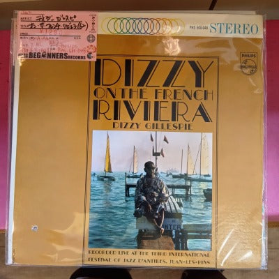 【LP】ディジー・ガレスピー/オン・ザ・フレンチ・リビエラ('62/US盤)