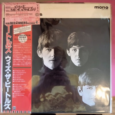 【LP】ビートルズ/ウィズ・ザ・ビートルズ('63/国内盤20周年記念帯付/見本・レッドクリア盤/MONO)