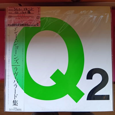 【LP】クインシー・ジョーンズ/ラヴ・バラード集（レンタル落ち）