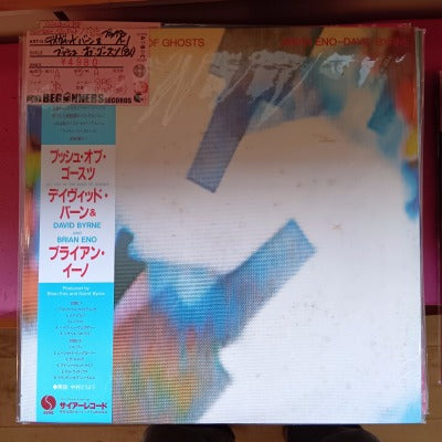 【LP】デイヴィッド・バーン&ブライアン・イーノ/ブッシュ・オブ・ゴースツ('81/国内盤帯付)
