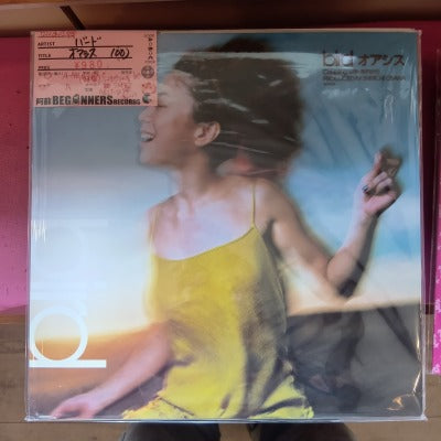 【12inch】バード/オアシス('00/見本盤)