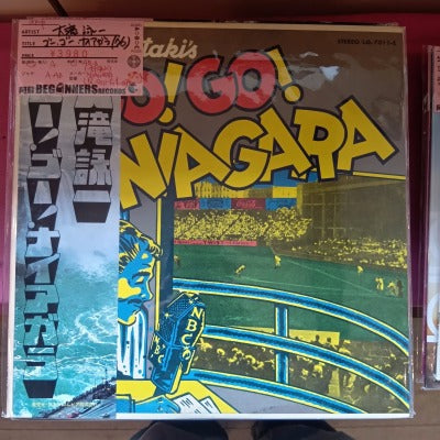 【LP】大滝詠一/ゴー・ゴー・ナイアガラ('76/帯付き)