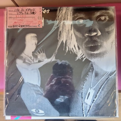 【LP】ハウス・オブ・ジプシーズ/ジプシーランド('93/Import/2枚組)