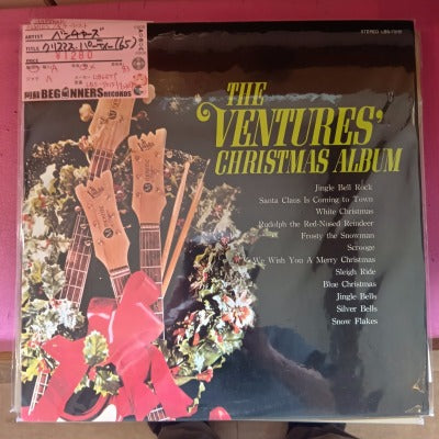 【LP】ベンチャーズ/クリスマス・パーティー('65/国内盤)