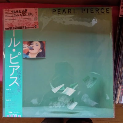 【LP】松任谷由実/パール・ピアス('82/国内盤帯付)