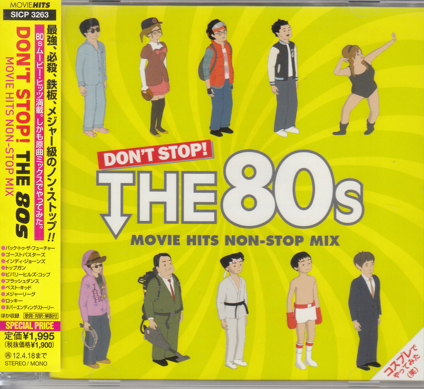 【CD-OST】ドント・ストップ！ザ・80s-ムーヴィー・ヒッツ・ノンストップ・ミックス('11/国内見本盤帯付き)