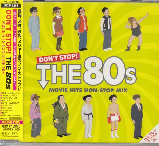 【CD-OST】ドント・ストップ！ザ・80s-ムーヴィー・ヒッツ・ノンストップ・ミックス('11/国内見本盤帯付き)