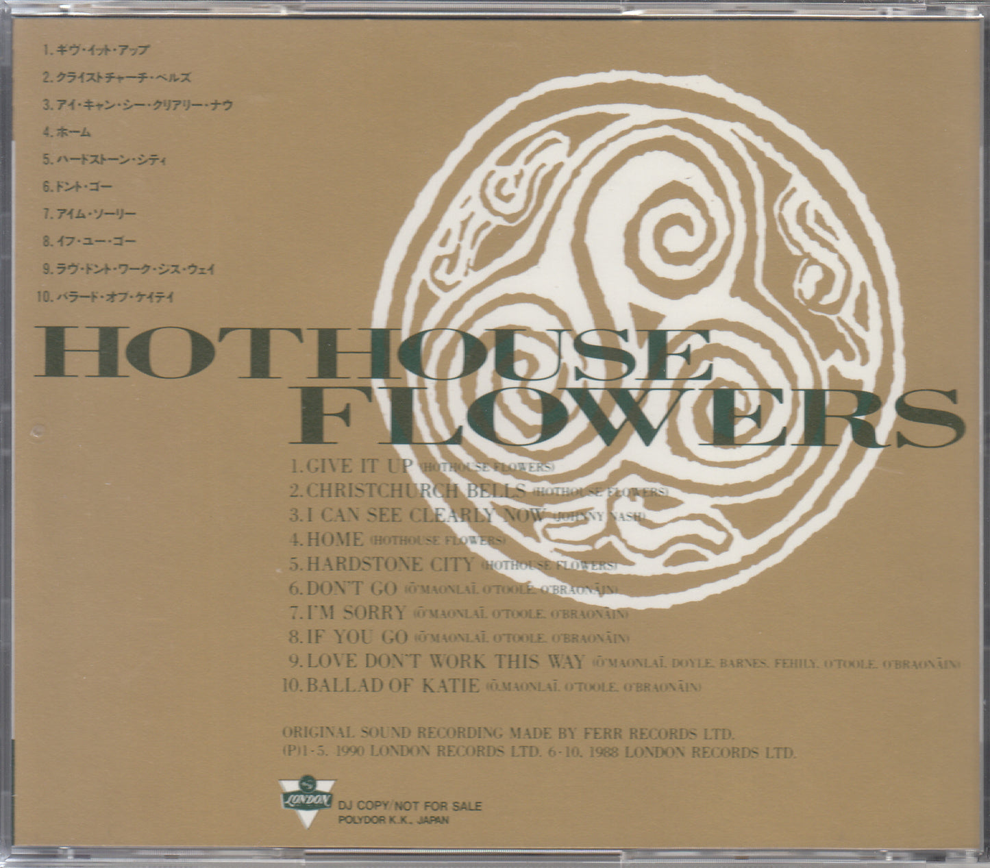 【CD】ホットハウス・フラワーズ/スペシャル・コンピレーション('90/国内盤Promo)
