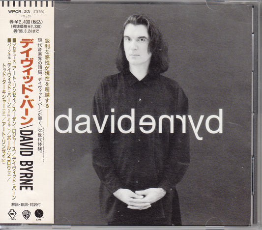 【CD】デイヴィッド・バーン/Same(’94/国内見本盤)