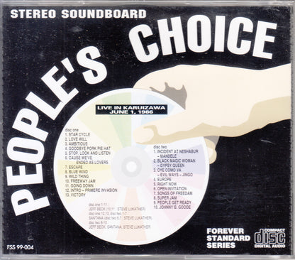 【CD】ジェフ・ベック、サンタナ、スティーヴ・ルカサー/ロック・イン・軽井沢・1986・ジューン(2枚組ブートレグ)