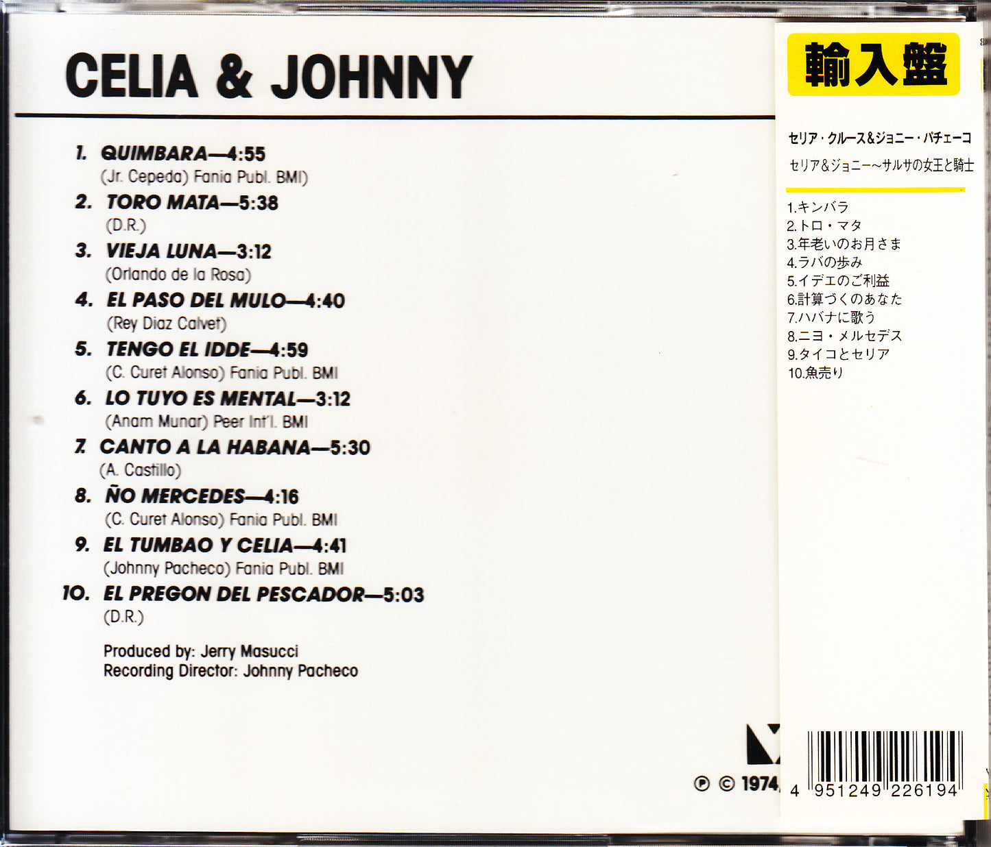 【CD】セリア・クルース&ジョニー・パチェーコ(’74/直輸入盤)