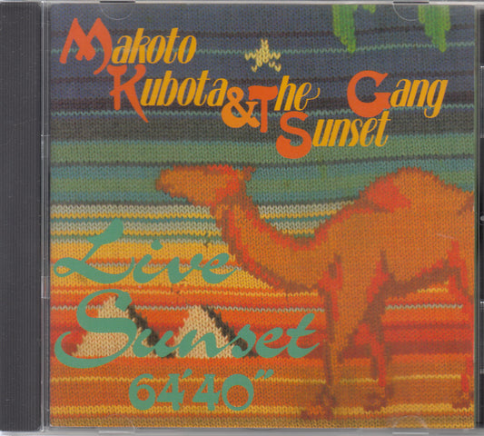 【CD】久保田麻琴と夕焼け楽団/ライヴ・サンセット '60 "40