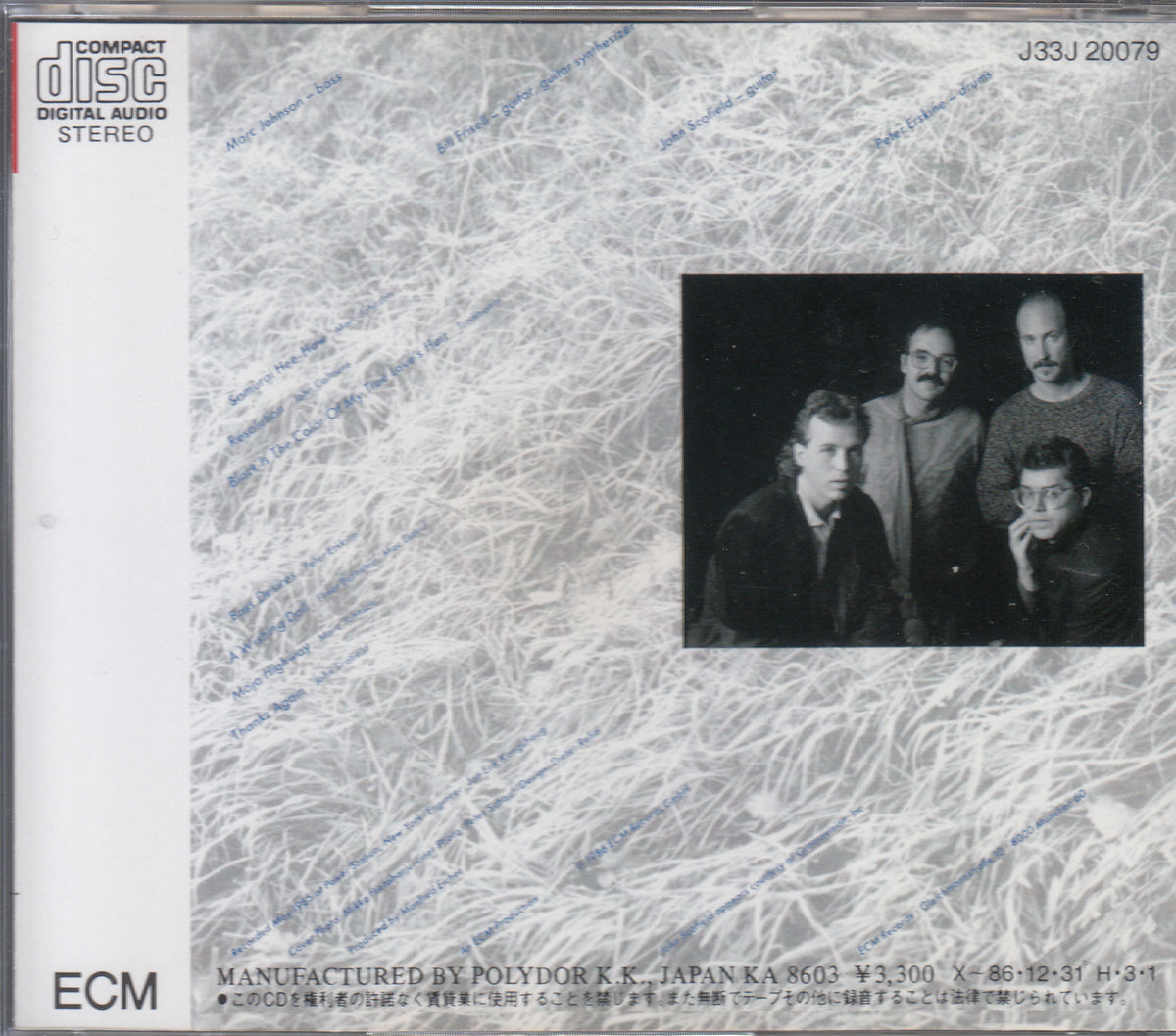 【CD】マーク・ジョンソン/ベース・ディザイアーズ('86/国内盤)