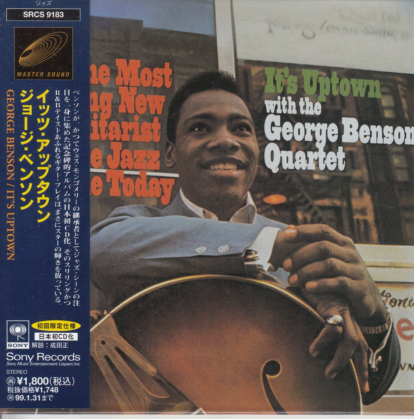 【CD】ジョージ・ベンソン/イッツ・アップタウン('66/国内帯付き紙ジャケ/見本盤）