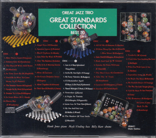 【CD】グレート・ジャズ・トリオ/グレート・ジャズ・スタンダーズ3('89/国内盤)