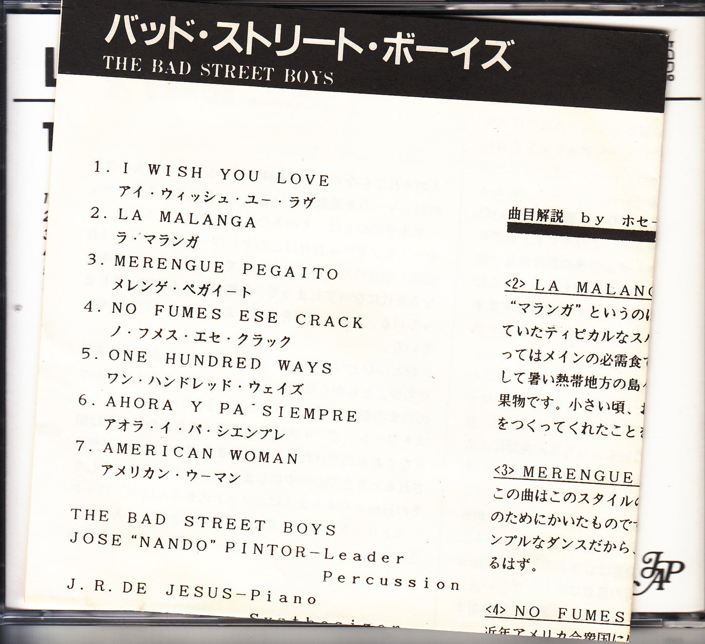 【CD】バッド・ストリート・ボーイズ/LOS CHICOS MALOS('88/直輸入盤)