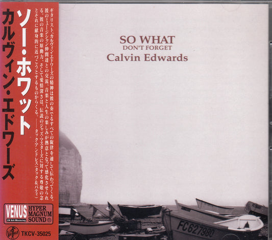 【CD】カルヴィン・エドワーズ/ソー・ホワット('97/国内盤帯付き/見本盤)