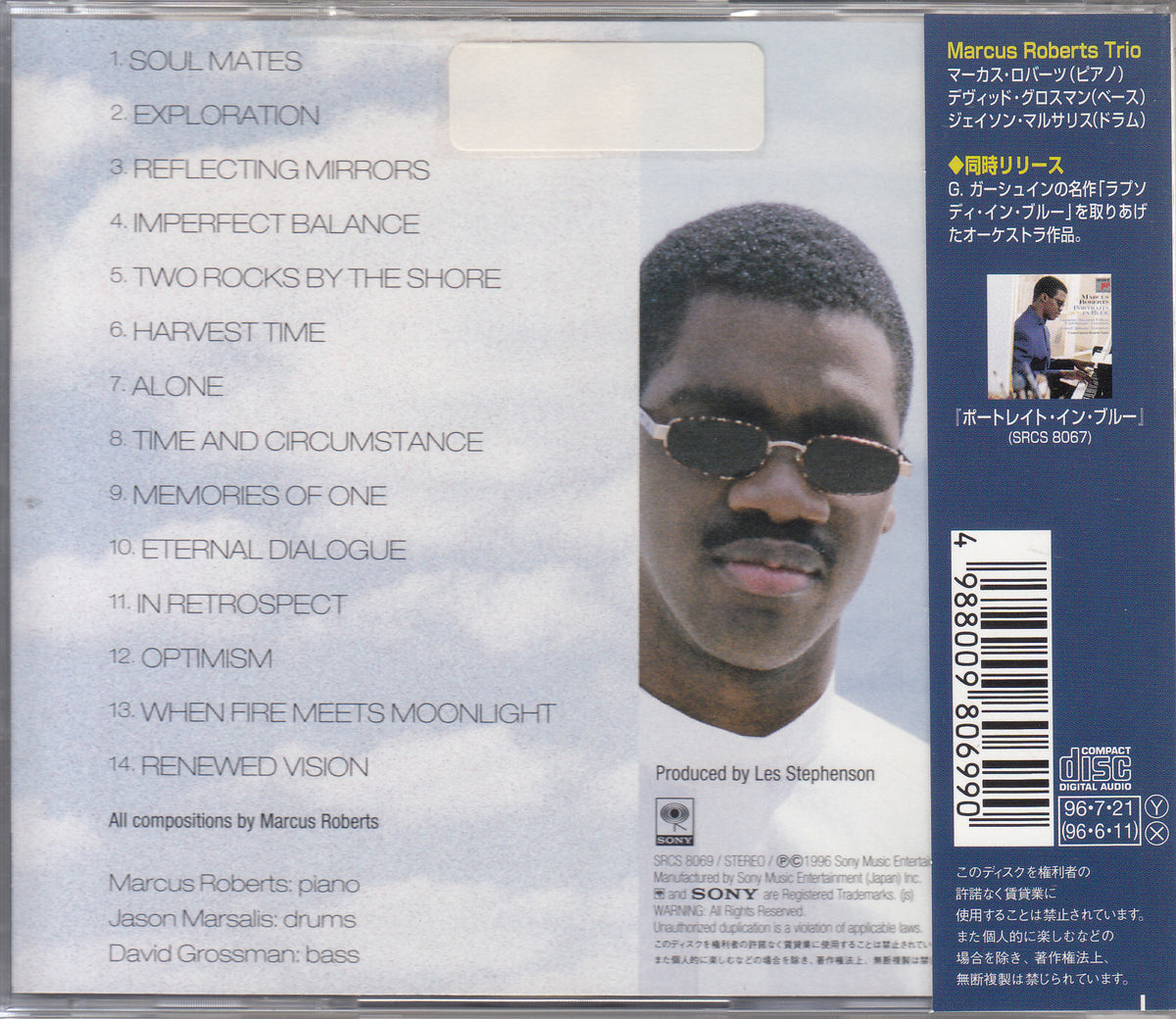 【CD】マーカス・ロバーツ/タイム・アンド・サーカムスタンス('96/国内盤帯付き/見本盤)