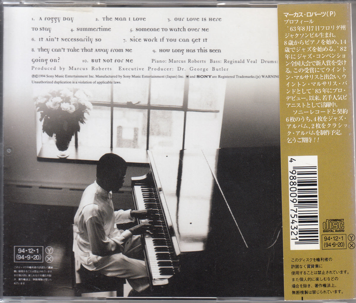 【CD】マーカス・ロバーツ/ガーシュウィン・フォー・ラヴァーズ('94/国内盤帯付き/見本盤)