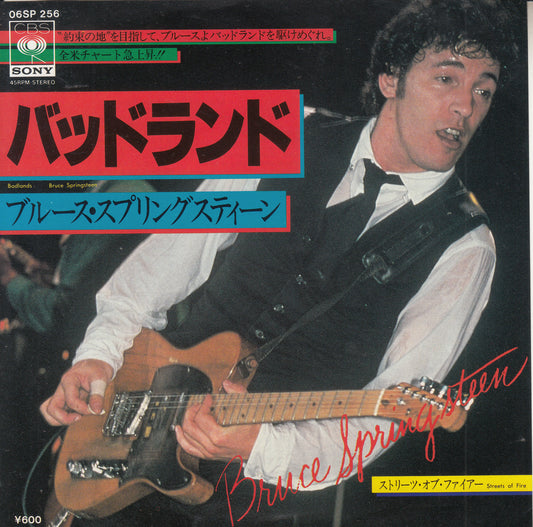【EP】ブルース・スプリングスティーン/バッドランド('78/600円定価)