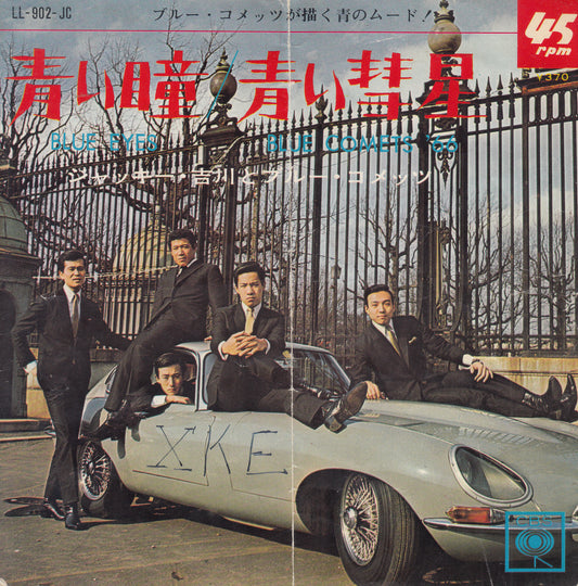 【EP】ブルー・コメッツ/青い瞳('66/370円定価)