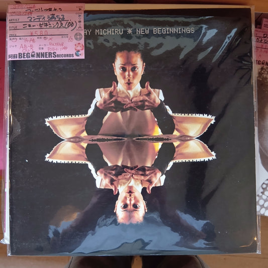 【12inch】マンデイ満ちる/ニュー・ビギニングス('00)