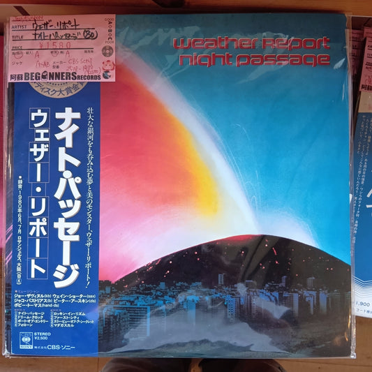 【LP】ウェザー・リポート/ナイト・パッセージ('80/国内盤帯付)
