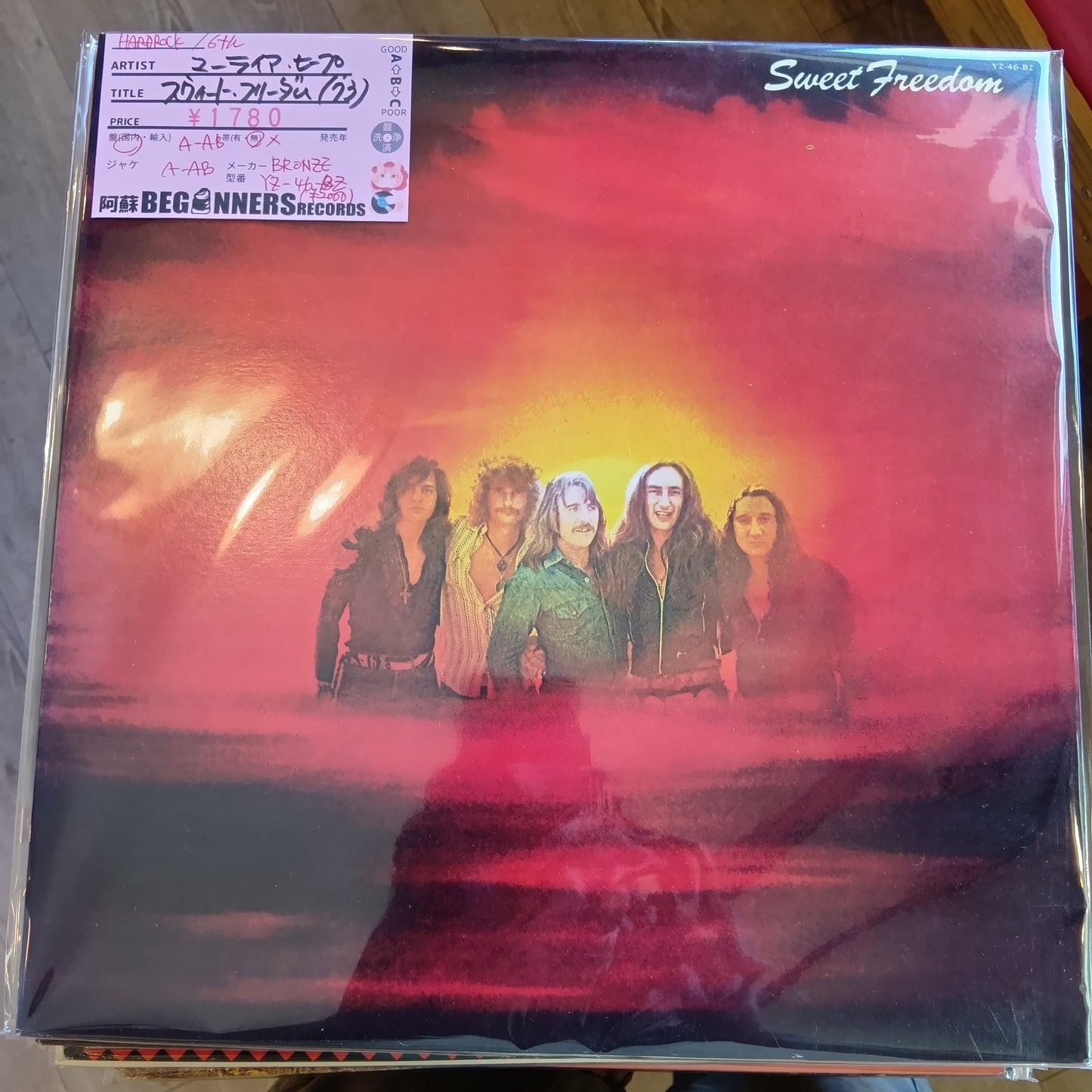 【LP】ユーライア・ヒープ/スウィート・フリーダム('73/国内盤)●