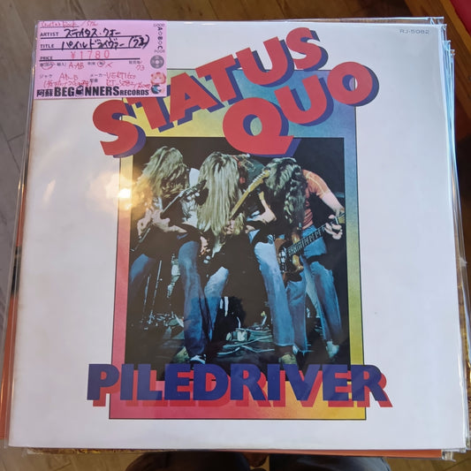 【LP】ステイタス・クォー/パイルドライヴァー('72/国内盤)●