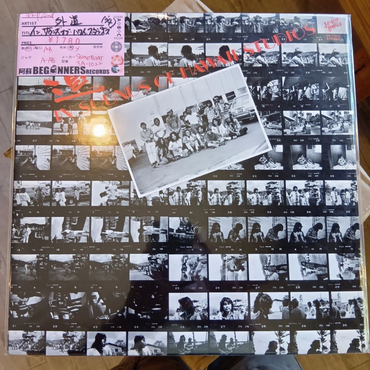 【LP】外道/イン・サウンズ・オブ・ハワイ・スタジオズ('74)●
