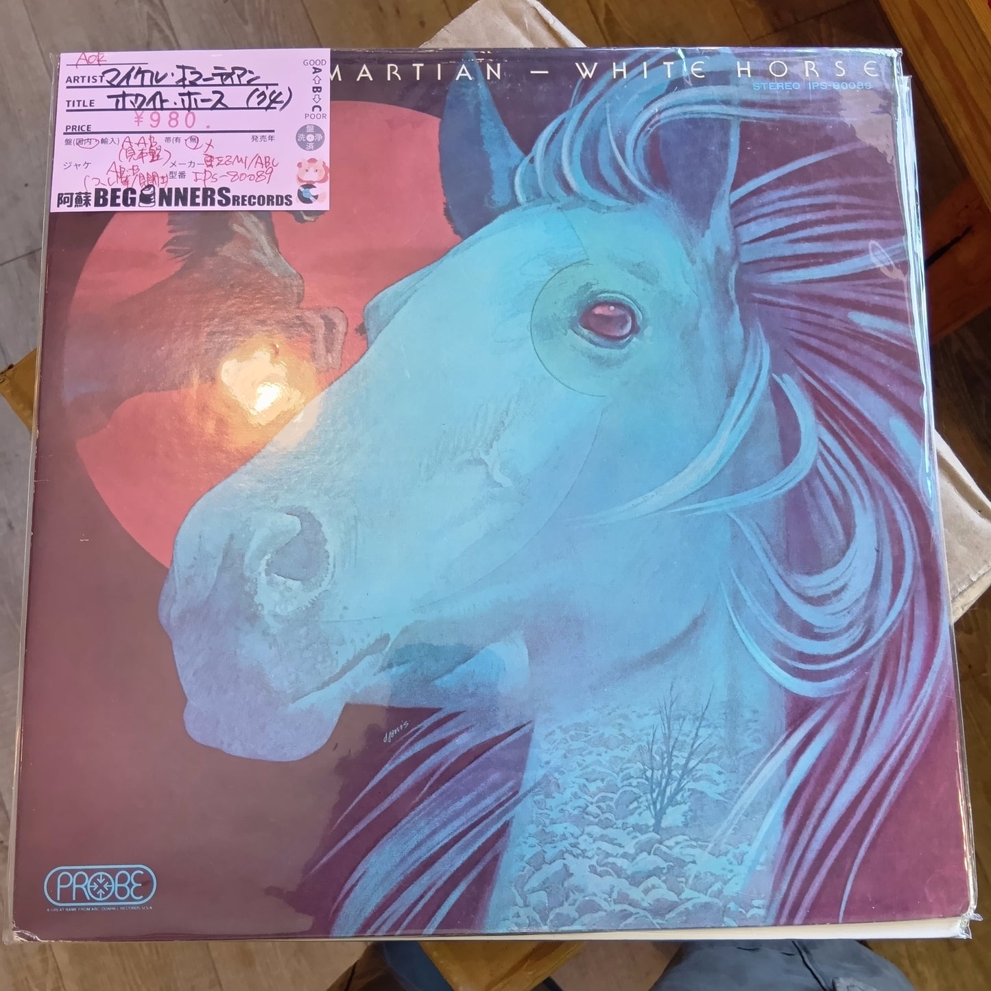 【LP】マイケル・オマーティアン/ホワイト・ホース('74/国内見本盤)●