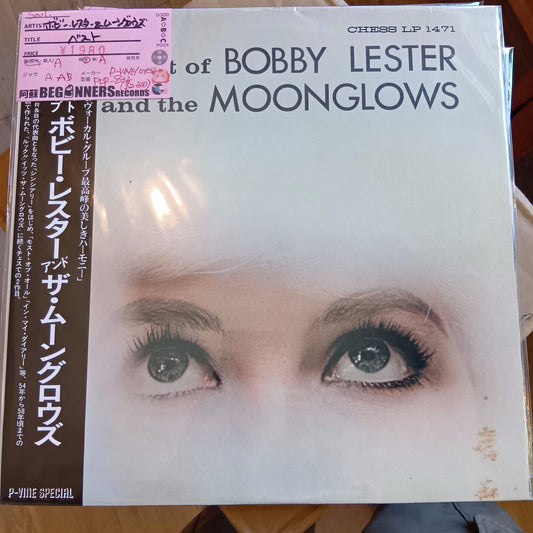 【LP】ボビー・レスター&ムーングロウズ/ベスト(国内盤帯付)●