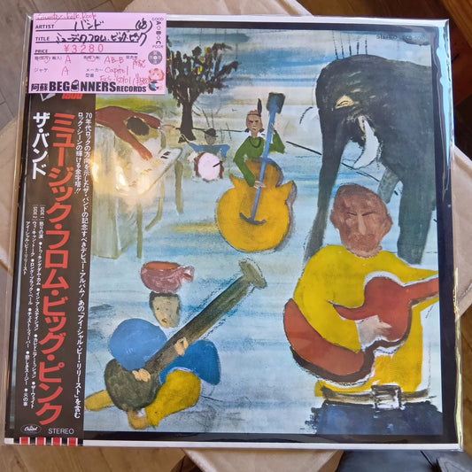 【LP】バンド/ミュージック・フロム・ビッグ・ピンク('68/国内盤帯付)●