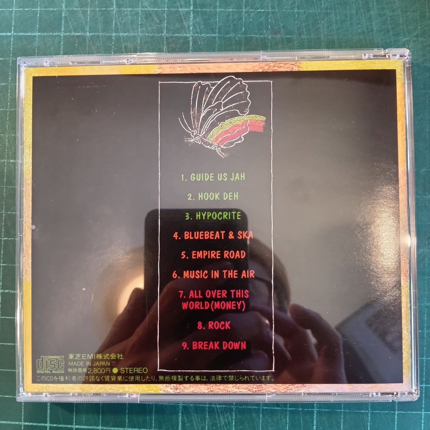 【CD】マトゥンビ/セヴン・シールズ-七つの封印('78/国内盤)●