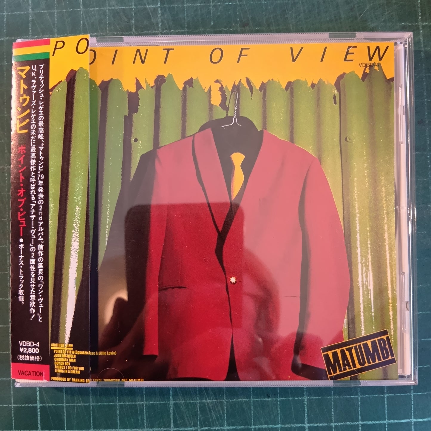 【CD】マトゥンビ/ポイント・オブ・ビュー('79/国内盤帯付)●