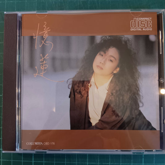 【CD】サンディ・ラム（林憶蓮)/憶蓮('87/香港盤)●