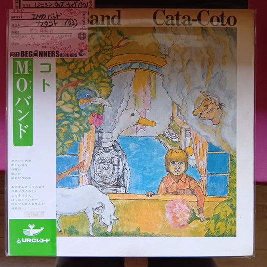 【LP】IMOバンド/カタコト('73/帯付)